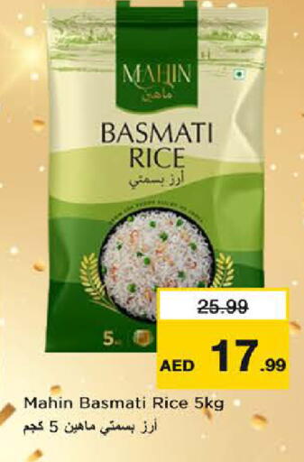 available at Last Chance  in UAE - Fujairah
