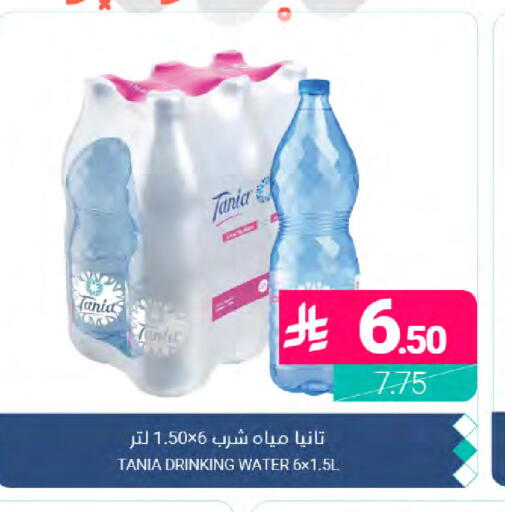 available at Muntazah Markets in KSA, Saudi Arabia, Saudi - Dammam
