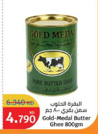 available at City Hypermarket in Kuwait - Kuwait City