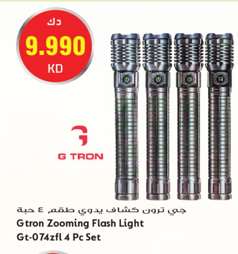 available at Grand Hyper in Kuwait - Kuwait City