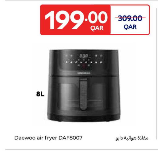 available at Carrefour in Qatar - Al Shamal
