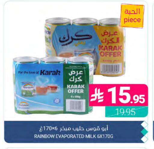 available at Muntazah Markets in KSA, Saudi Arabia, Saudi - Dammam
