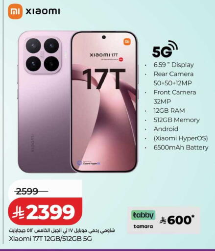 available at LULU Hypermarket in KSA, Saudi Arabia, Saudi - Dammam