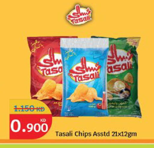 available at City Hypermarket in Kuwait - Kuwait City