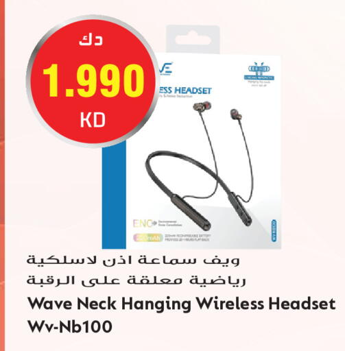 available at جراند هايبر in الكويت - مدينة الكويت