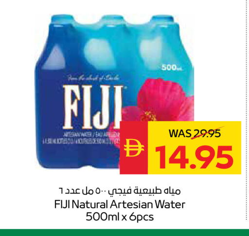 available at SPAR Hyper Market  in UAE - Dubai