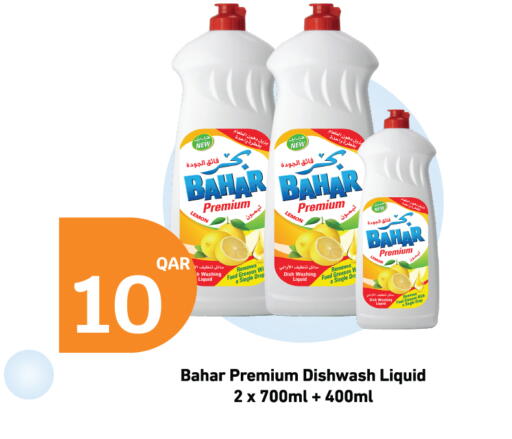 Lemon available at City Hypermarket in Qatar - Al Rayyan