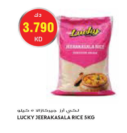 available at Grand Costo in Kuwait - Kuwait City