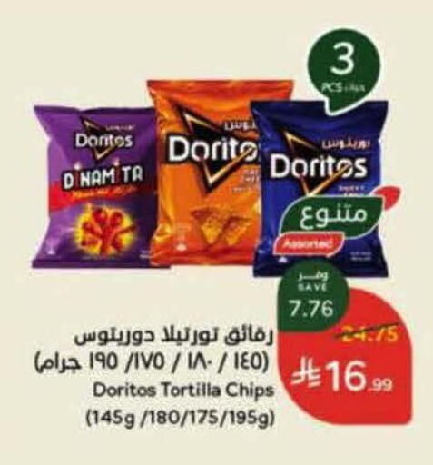 available at Hyper Panda in KSA, Saudi Arabia, Saudi - Al Khobar