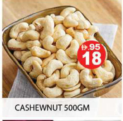 available at زين مارت سوبرماركت in الإمارات العربية المتحدة , الامارات - رَأْس ٱلْخَيْمَة