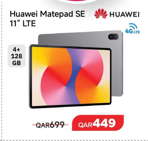 available at مجموعة إنترتيك ذ.م.م in قطر - الدوحة