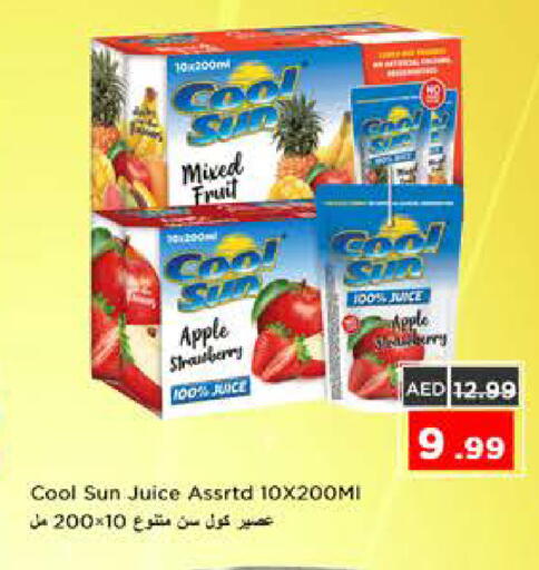 Apple available at نستو هايبرماركت in الإمارات العربية المتحدة , الامارات - الشارقة / عجمان