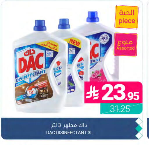 available at Muntazah Markets in KSA, Saudi Arabia, Saudi - Dammam