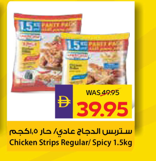 available at أدكووب in الإمارات العربية المتحدة , الامارات - ٱلْعَيْن‎