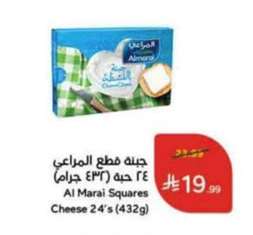 available at هايبر بنده in مملكة العربية السعودية, السعودية, سعودية - جازان