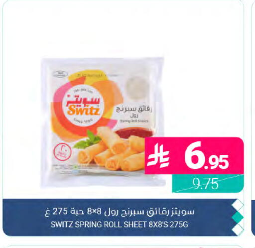 available at Muntazah Markets in KSA, Saudi Arabia, Saudi - Dammam