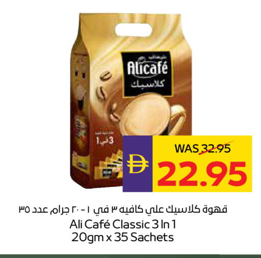 available at أدكووب in الإمارات العربية المتحدة , الامارات - ٱلْعَيْن‎