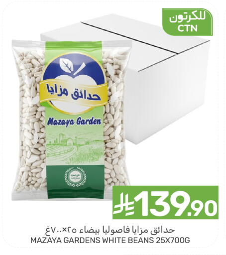 available at Mazaya in KSA, Saudi Arabia, Saudi - Dammam