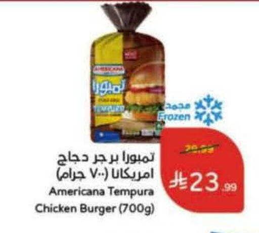 available at Hyper Panda in KSA, Saudi Arabia, Saudi - Al-Kharj
