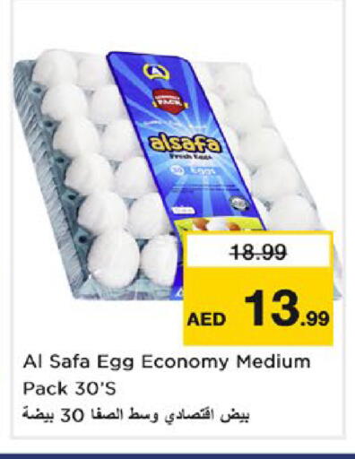 available at Nesto Hypermarket in UAE - Dubai