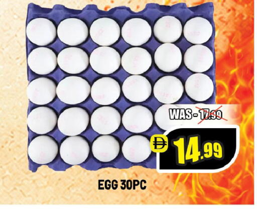 available at ليبتس هايبرماركت in الإمارات العربية المتحدة , الامارات - ٱلْعَيْن‎
