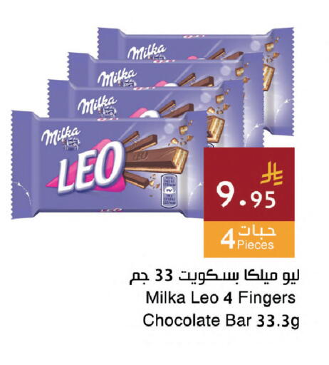 available at Hala Markets in KSA, Saudi Arabia, Saudi - Dammam