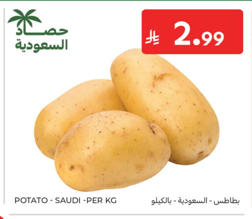 Potato from Saudi Arabia available at كارفور in مملكة العربية السعودية, السعودية, سعودية - الخبر‎