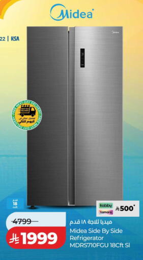 available at LULU Hypermarket in KSA, Saudi Arabia, Saudi - Dammam