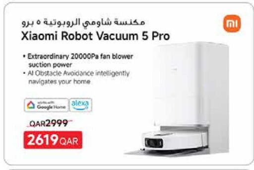 available at Carrefour in Qatar - Al Shamal