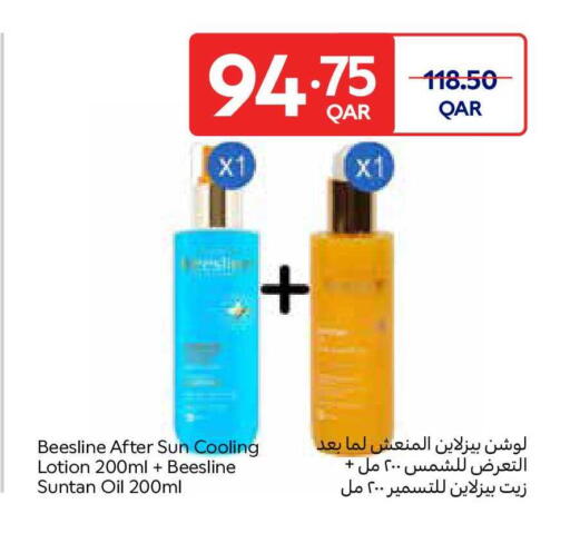 available at Carrefour in Qatar - Al Shamal