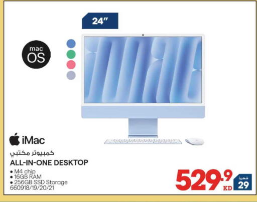 available at X-Cite in Kuwait - Kuwait City