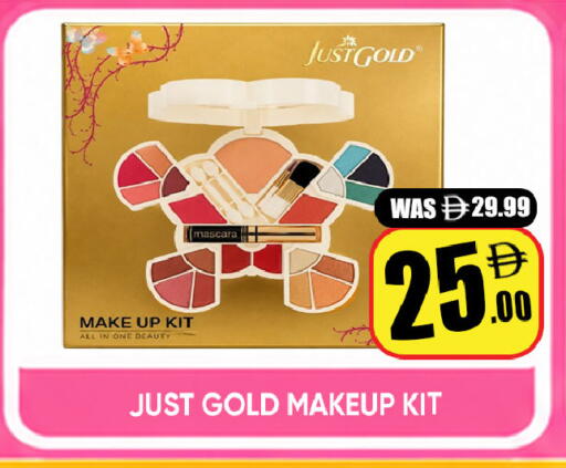available at ليبتس هايبرماركت in الإمارات العربية المتحدة , الامارات - ٱلْعَيْن‎