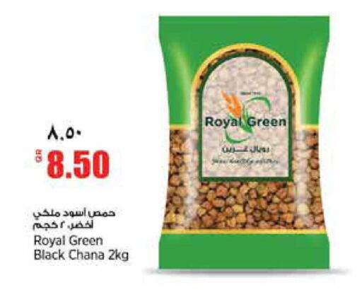 available at New Indian Supermarket in Qatar - Al Wakra