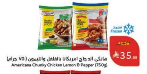 Lemon Pepper available at Hyper Panda in KSA, Saudi Arabia, Saudi - Al-Kharj