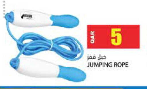 available at جراند هايبرماركت in قطر - أم صلال