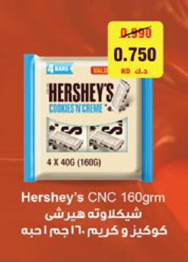 available at City Hypermarket in Kuwait - Kuwait City