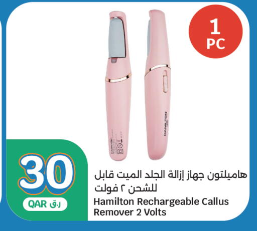available at City Hypermarket in Qatar - Al Rayyan