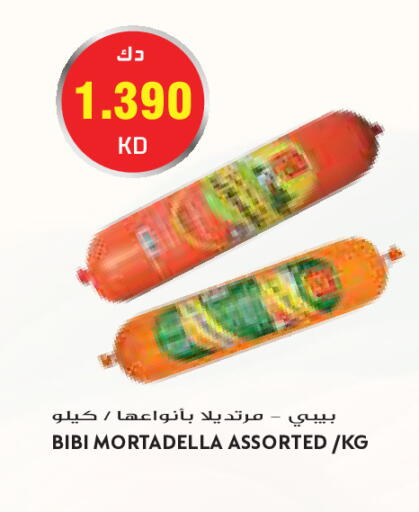 available at Grand Costo in Kuwait - Kuwait City