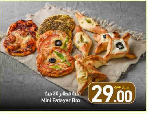 available at SPAR in Qatar - Doha