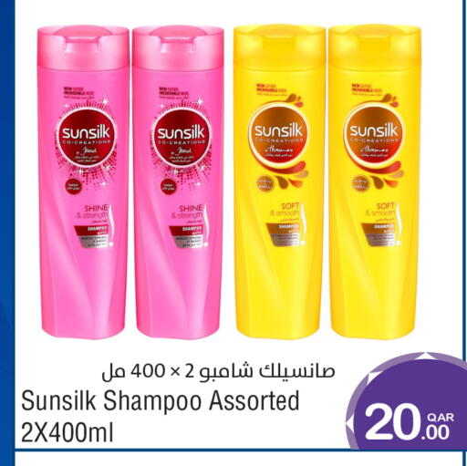available at ميغا مارت in قطر - الشمال