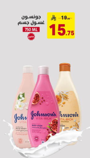 available at على كيفك in مملكة العربية السعودية, السعودية, سعودية - المنطقة الشرقية