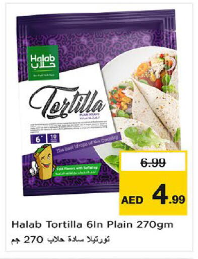available at نستو هايبرماركت in الإمارات العربية المتحدة , الامارات - ٱلْعَيْن‎