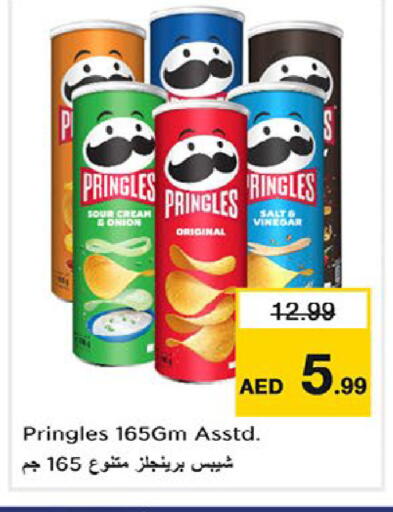 available at Nesto Hypermarket in UAE - Fujairah