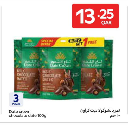Date available at Carrefour in Qatar - Al Rayyan