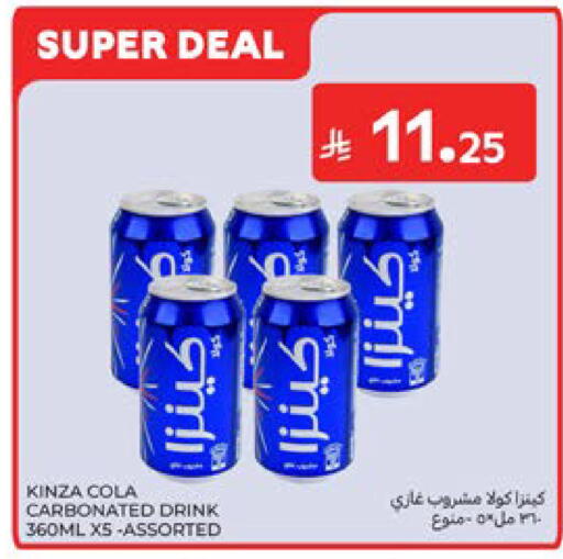 available at Carrefour in KSA, Saudi Arabia, Saudi - Dammam