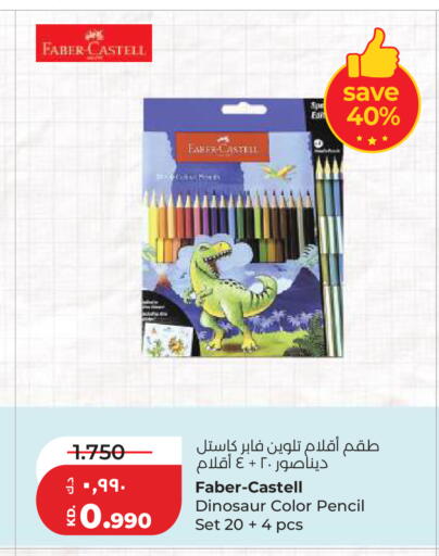 available at Lulu Hypermarket  in Kuwait - Kuwait City