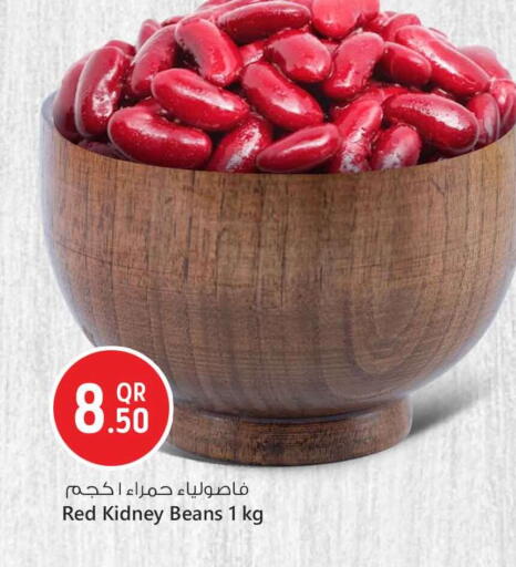 available at Safari Hypermarket in Qatar - Al Shamal