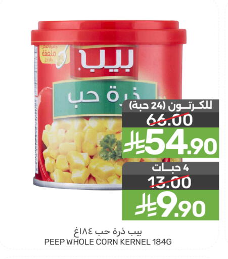 available at  مـزايــا in مملكة العربية السعودية, السعودية, سعودية - المنطقة الشرقية