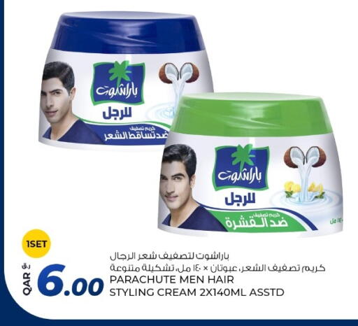available at روابي هايبرماركت in قطر - الضعاين