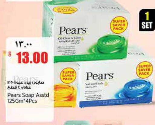 available at ريتيل مارت in قطر - الشمال